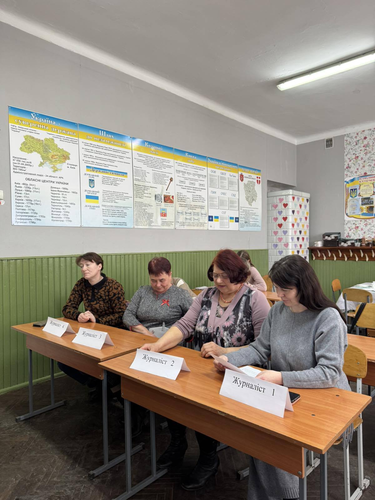 У нашій школі були гості У нашій школі були гості
