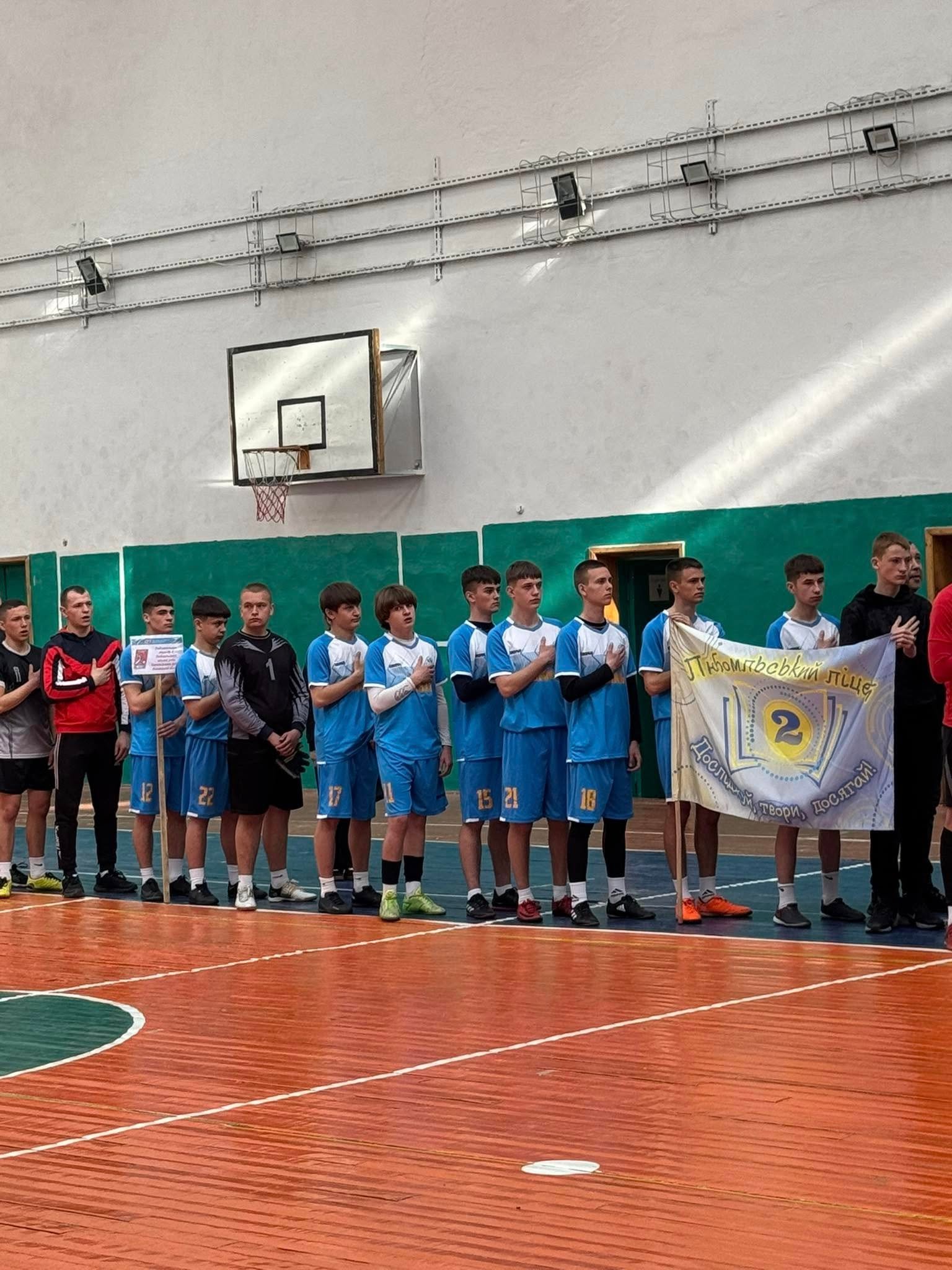 Змагання «Пліч-о-пліч»: наші футболісти перемогли у районному етапі! Змагання «Пліч-о-пліч»: наші футболісти перемогли у районному етапі!