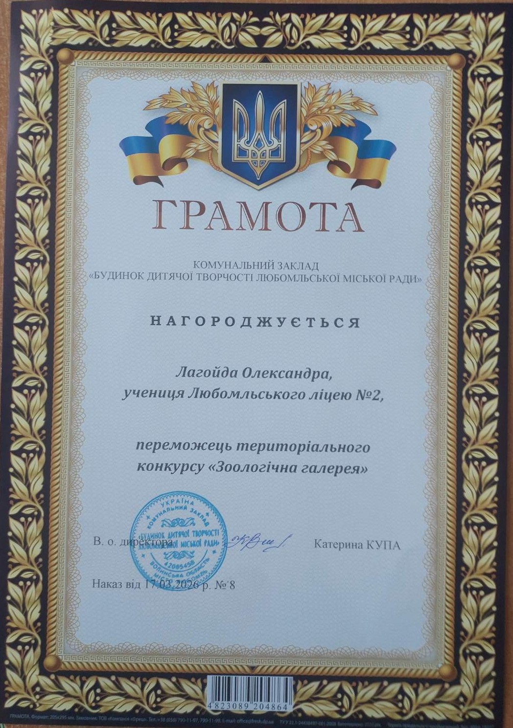 ������� ���� ����� ���������� ������� ��������!